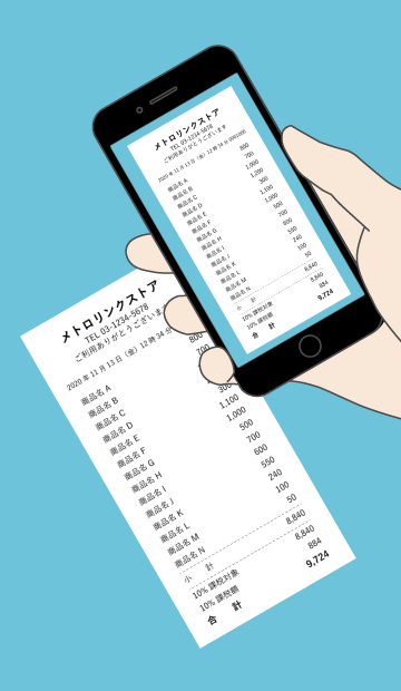良い例3 縦画面でピントを合わせて撮影