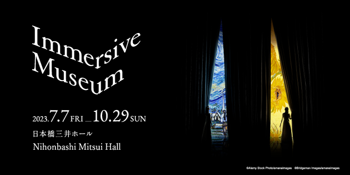 Immersive Museum